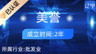 盤(pán)錦市興隆臺(tái)區(qū)美譽(yù)文化用品商行 專(zhuān)業(yè)廚具衛(wèi)具全面解析